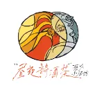 昼夜诗酒馆