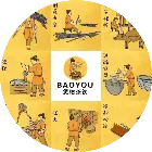 煲佑手作