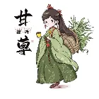 甘草肆两