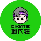 地下铁