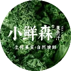 小鮮森