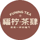 福柠茶肆