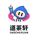 道茶轩