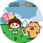 WELUCKY精萃咖啡