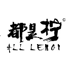 都是柠茶铺