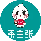 茶主张