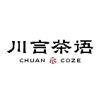 川言茶語