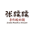 張糯糯