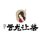云龙让茶