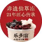 乐多滋
