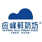應峰鮮奶坊