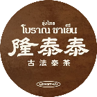 隆泰泰