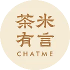 茶米有言