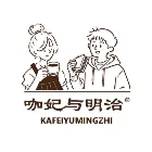 啡嘗解憂咖啡