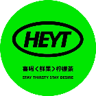 喜喝鲜果柠檬茶