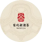 有戏新潮茶