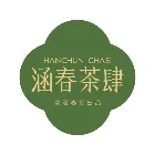 涵春茶肆