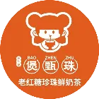 煲甄珠