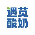 遇苋酸奶鲜果茶