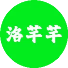 洛芊芊