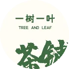 一树一叶