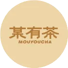 某有茶
