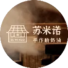 苏米诺