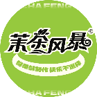茉茶风暴