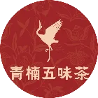 青楠五味茶
