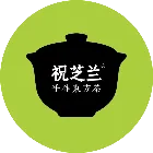 祝芝兰