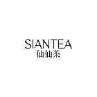 SIANTEA仙仙茶