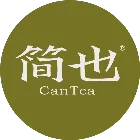 简也