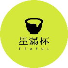 星满杯