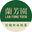 兰方园