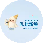 完達山乳此新鮮