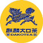 麒麟大口茶