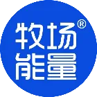 牧场能量