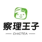 察理王子