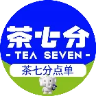 茶七分