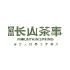 長山茶事
