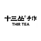 十三叢手作