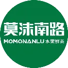 莫沫南路