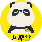 丸摩堂