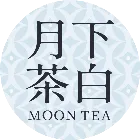 月下茶白