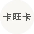 卡旺卡