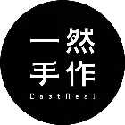 一然手作