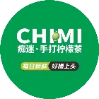 痴迷柠檬茶