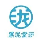黑龙堂