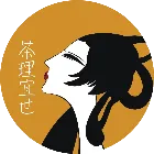 茶理宜世