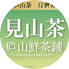 见山茶